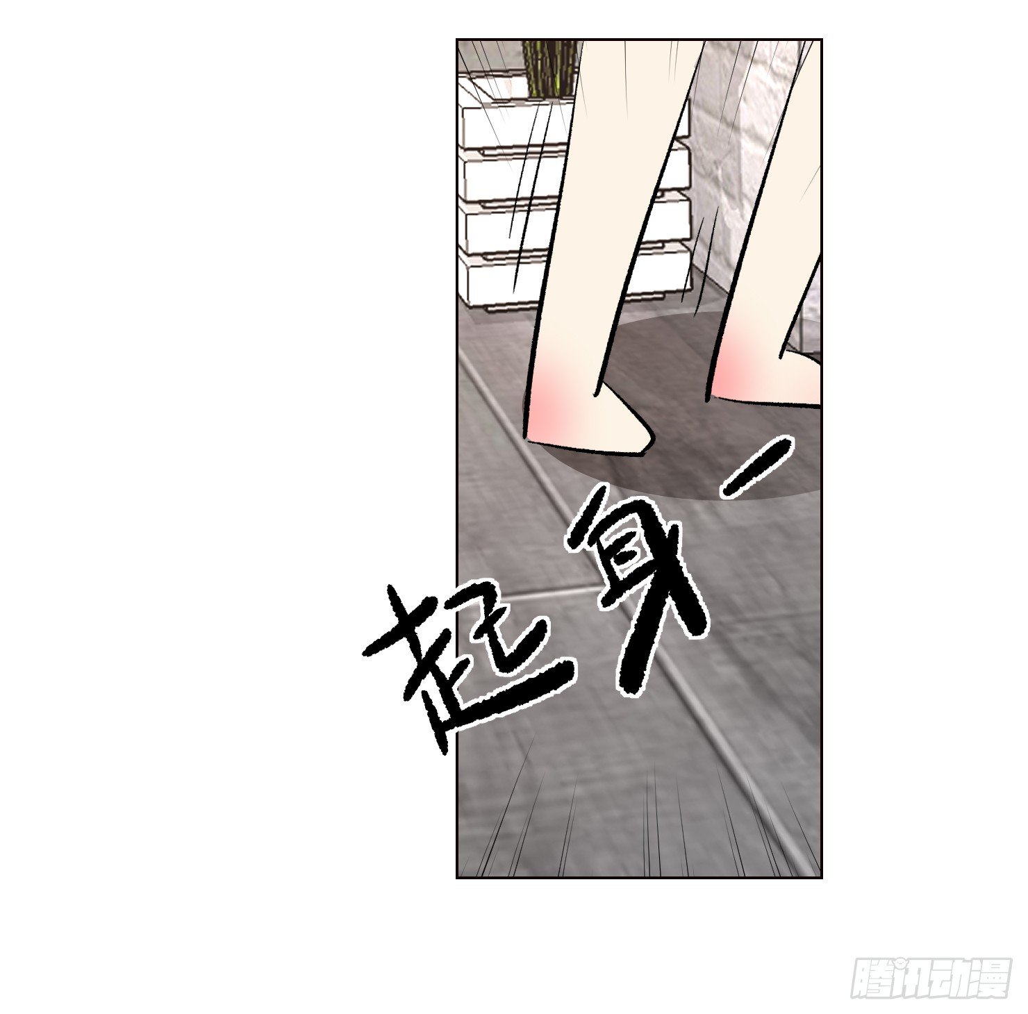 你是特别的(1/2)-第7话