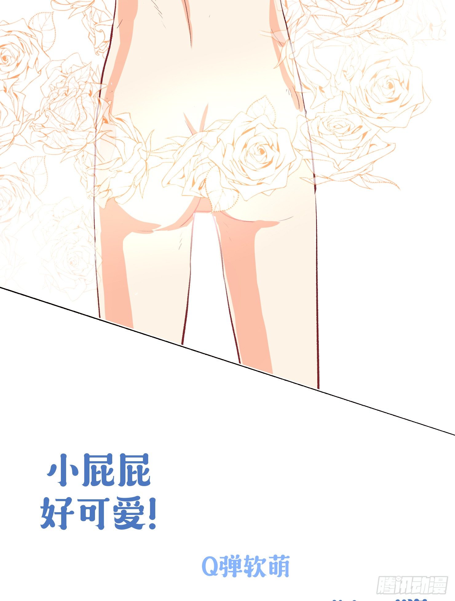 你是特别的(1/2)-第7话