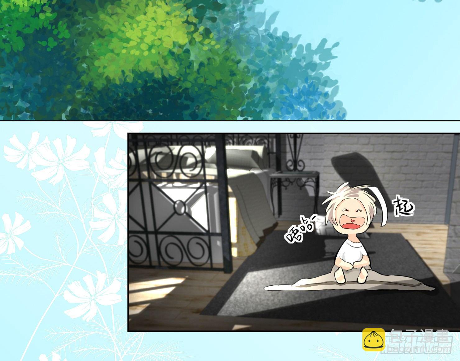 你是特别的(1/2)-第7话