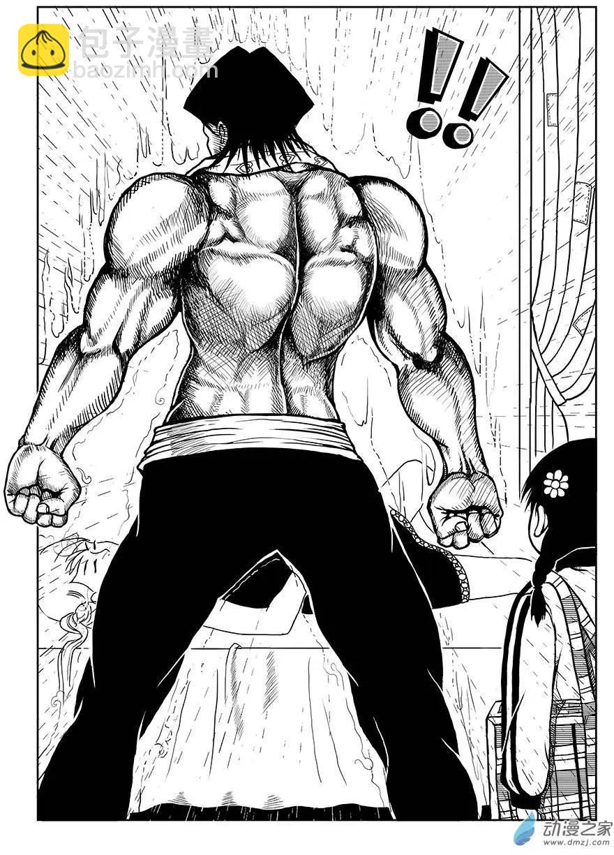 第01回 小花进城-第1话