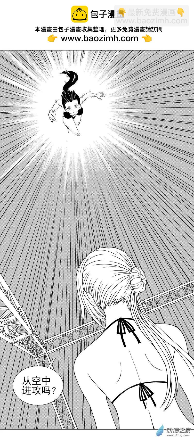 第13回 禅奶合一-第13话