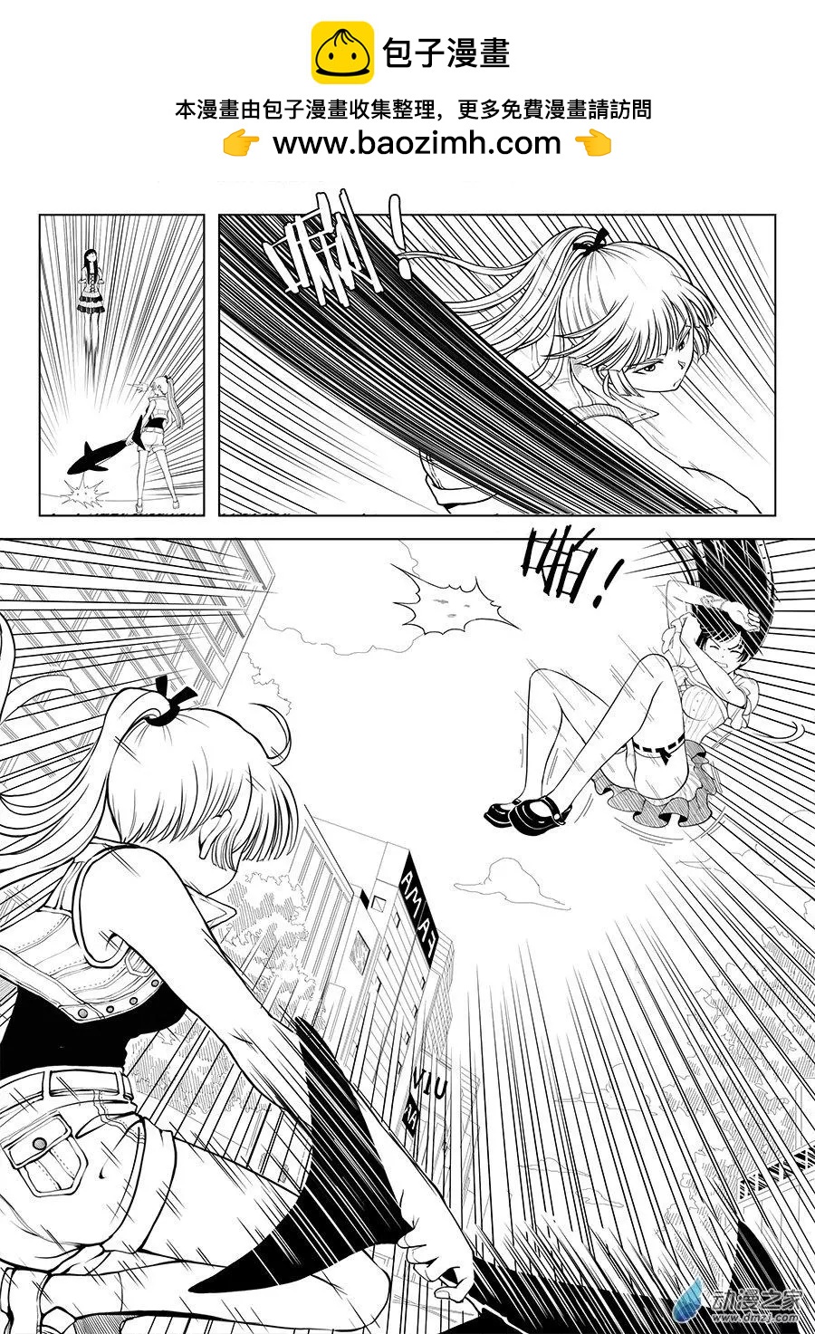 第19回 茉莉VS沙由美-第19话