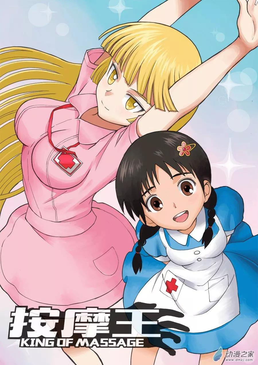 第21回 识源宗-第21话