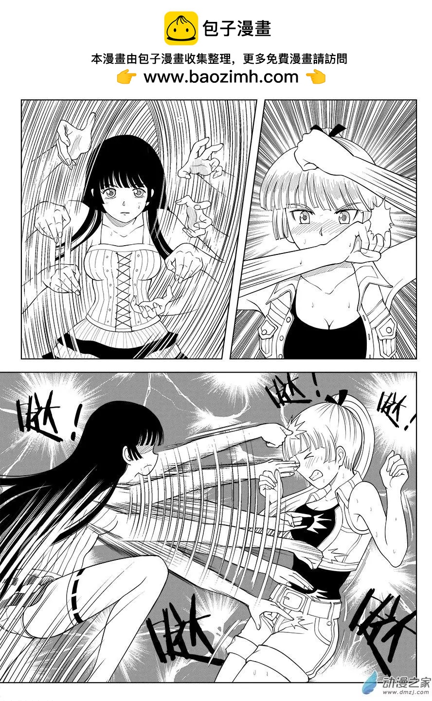 第23回 茉莉有危险-第23话