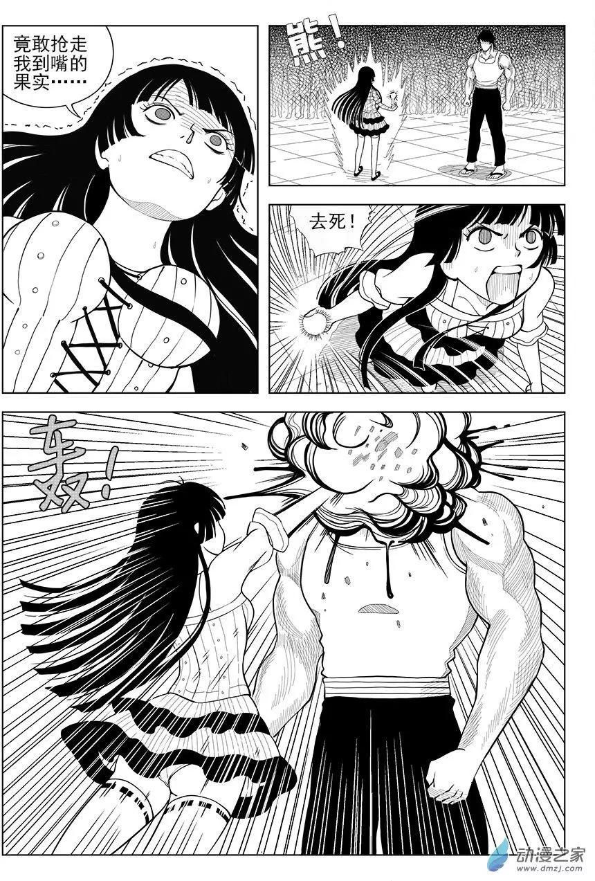 第25回 王的拯救-第25话