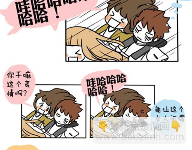 第一季#11 乱七八糟的约会-第11话