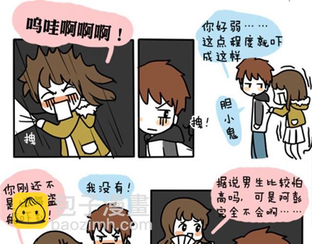 第一季#11 乱七八糟的约会-第11话