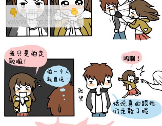 第一季#11 乱七八糟的约会-第11话