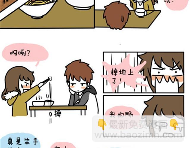 第一季#11 乱七八糟的约会-第11话