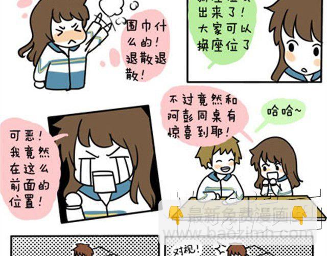 第一季#13 寒冷的围巾-第13话