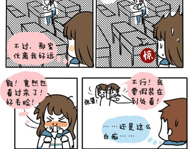 第一季#13 寒冷的围巾-第13话