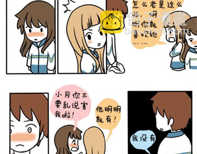 第一季#13 寒冷的围巾-第13话