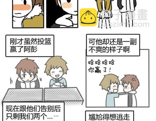 第一季#13 寒冷的围巾-第13话