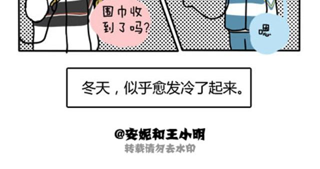 第一季#13 寒冷的围巾-第13话