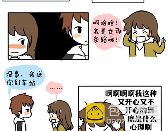 第一季#13 寒冷的围巾-第13话