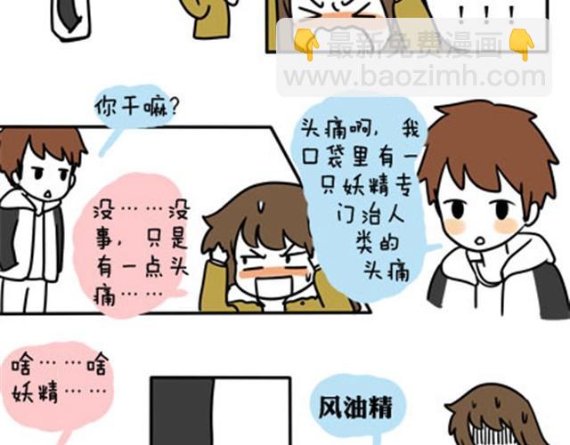 第一季#13 寒冷的围巾-第13话