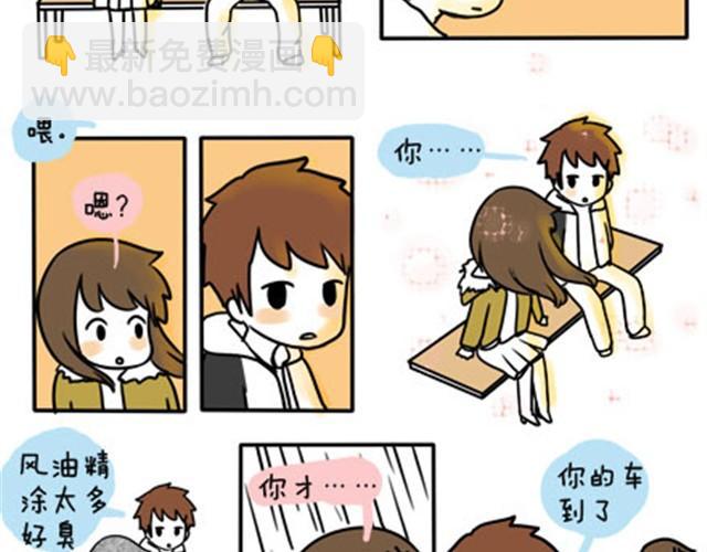 第一季#13 寒冷的围巾-第13话