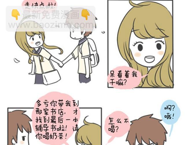 第一季#15 丢失的星星-第15话