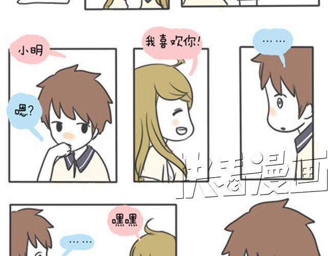 第一季#15 丢失的星星-第15话