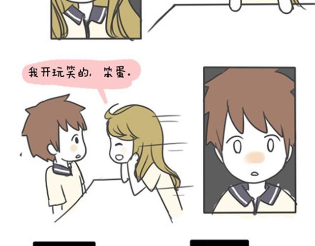 第一季#15 丢失的星星-第15话