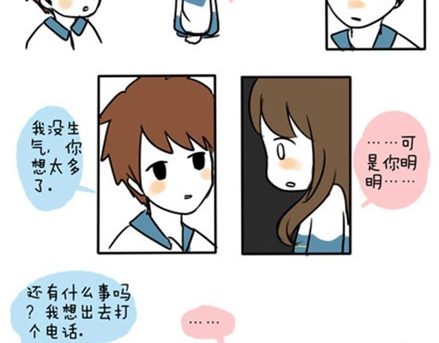 第一季#15 丢失的星星-第15话