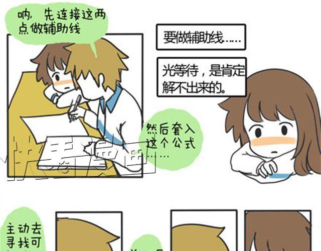 第一季#15 丢失的星星-第15话