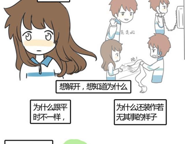 第一季#15 丢失的星星-第15话