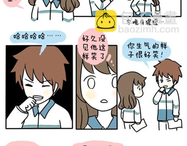 第一季#17 晚自修搞小动作会被抓的！-第17话