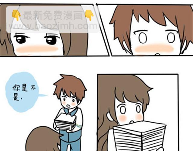 第一季#17 晚自修搞小动作会被抓的！-第17话