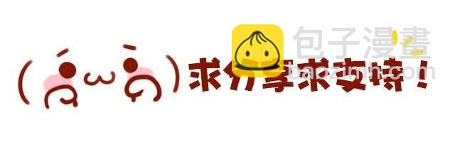 第一季#17 晚自修搞小动作会被抓的！-第17话