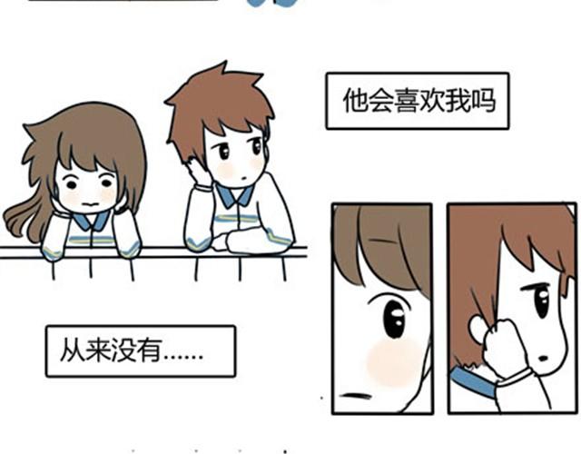 第一季#19 表白？-第19话