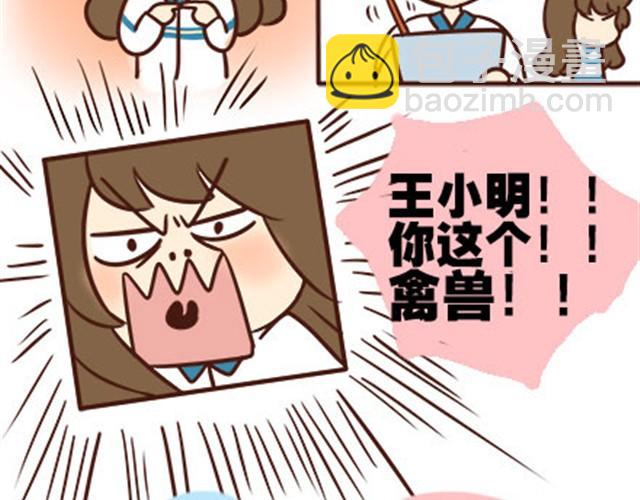 第二季#1 上学的时候最讨厌三件事&mdash;&mdash;交作业、上课想拉屎、考试对答案！(1/2)-第21话