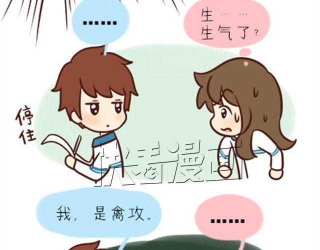 第二季#1 上学的时候最讨厌三件事&mdash;&mdash;交作业、上课想拉屎、考试对答案！(1/2)-第21话