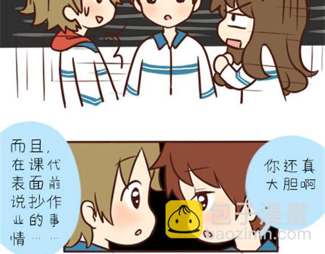 第二季#1 上学的时候最讨厌三件事&mdash;&mdash;交作业、上课想拉屎、考试对答案！(1/2)-第21话