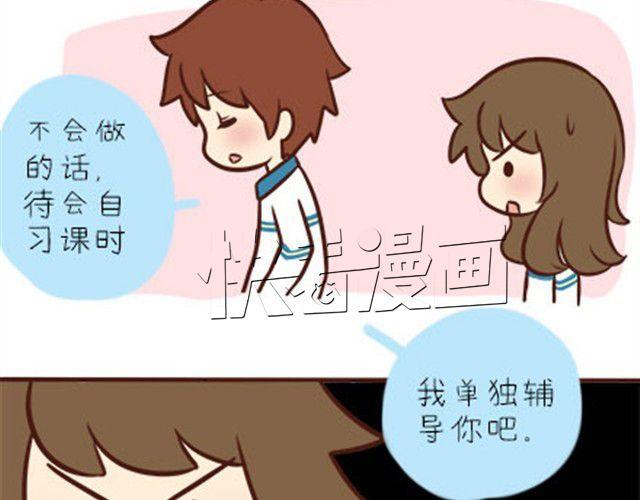 安妮和王小明 - 第二季#1 上學的時候最討厭三件事——交作業、上課想拉屎、考試對答案！(1/2) - 4