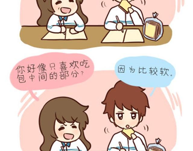 安妮和王小明 - 第二季#1 上學的時候最討厭三件事——交作業、上課想拉屎、考試對答案！(1/2) - 8