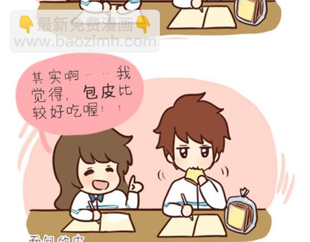 第二季#1 上学的时候最讨厌三件事&mdash;&mdash;交作业、上课想拉屎、考试对答案！(1/2)-第21话