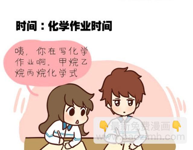 第二季#1 上学的时候最讨厌三件事&mdash;&mdash;交作业、上课想拉屎、考试对答案！(1/2)-第21话