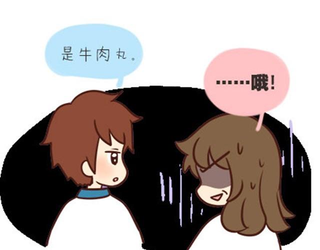 第二季#1 上学的时候最讨厌三件事&mdash;&mdash;交作业、上课想拉屎、考试对答案！(1/2)-第21话