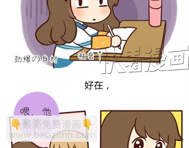 第二季#1 上学的时候最讨厌三件事&mdash;&mdash;交作业、上课想拉屎、考试对答案！(1/2)-第21话