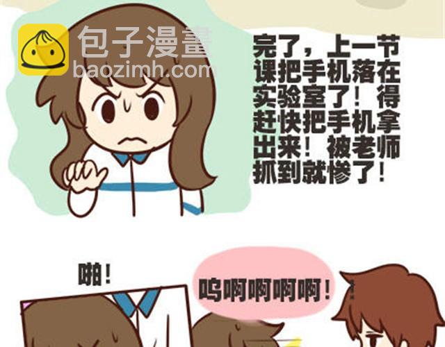 第二季#1 上学的时候最讨厌三件事&mdash;&mdash;交作业、上课想拉屎、考试对答案！(1/2)-第21话