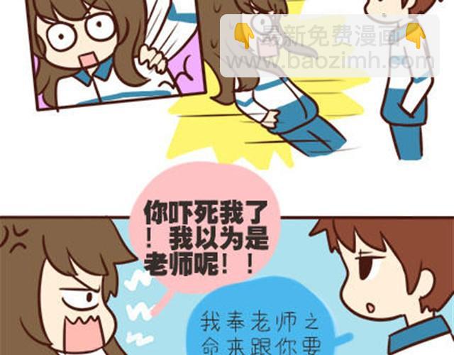 第二季#1 上学的时候最讨厌三件事&mdash;&mdash;交作业、上课想拉屎、考试对答案！(1/2)-第21话