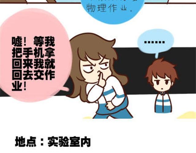 安妮和王小明 - 第二季#1 上學的時候最討厭三件事——交作業、上課想拉屎、考試對答案！(1/2) - 6
