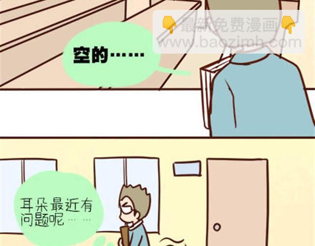 安妮和王小明 - 第二季#1 上學的時候最討厭三件事——交作業、上課想拉屎、考試對答案！(2/2) - 3