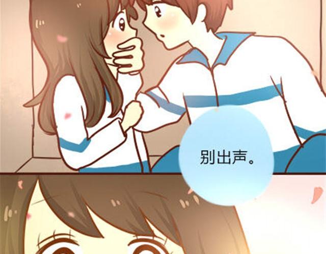 安妮和王小明 - 第二季#1 上學的時候最討厭三件事——交作業、上課想拉屎、考試對答案！(2/2) - 3