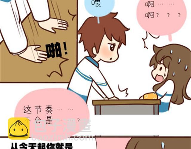 第二季#1 上学的时候最讨厌三件事&mdash;&mdash;交作业、上课想拉屎、考试对答案！(1/2)-第21话