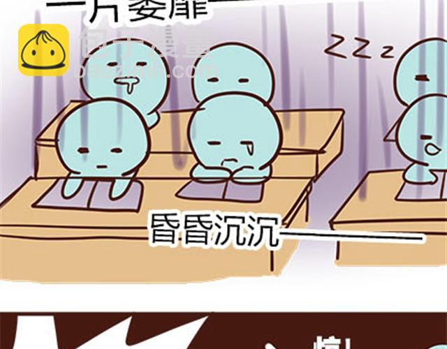 第二季#3 每个班里都有一个被孤立的人(1/2)-第23话