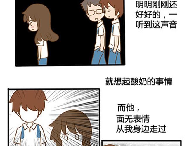 第二季#5 读书的时候谈恋爱真的是会影响成绩的！(1/2)-第25话