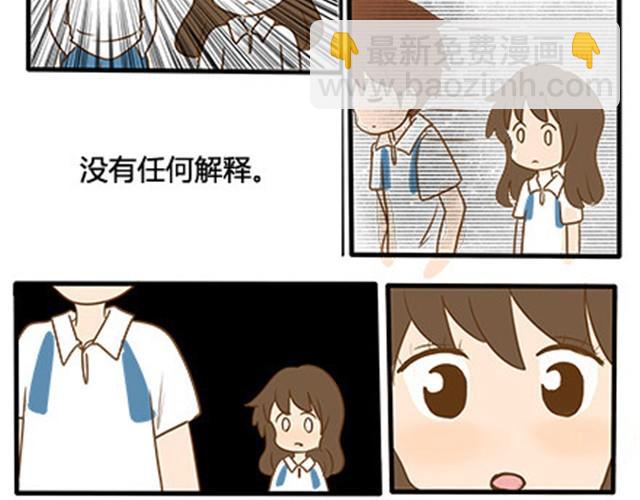 第二季#5 读书的时候谈恋爱真的是会影响成绩的！(1/2)-第25话