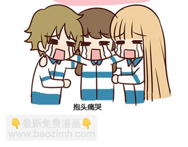 第二季#5 读书的时候谈恋爱真的是会影响成绩的！(1/2)-第25话